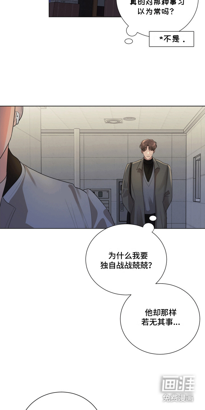 第5话10