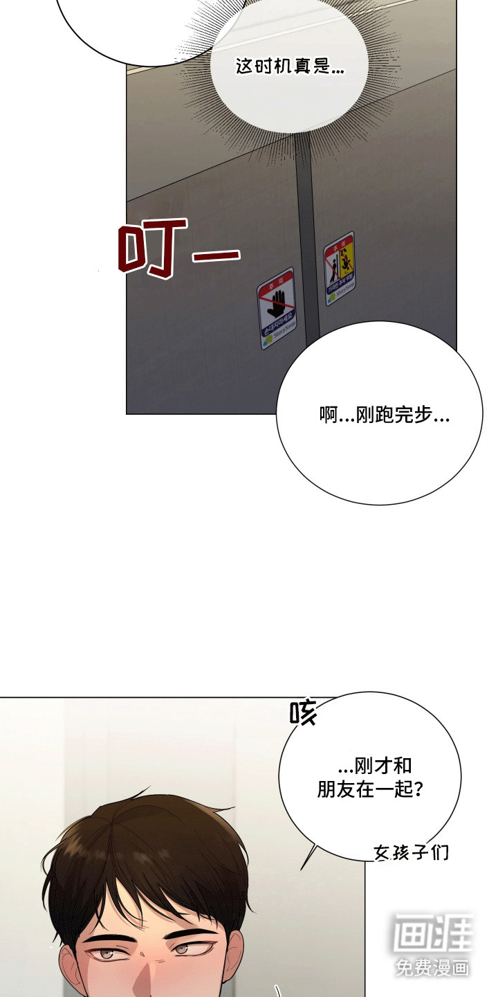 第5话13