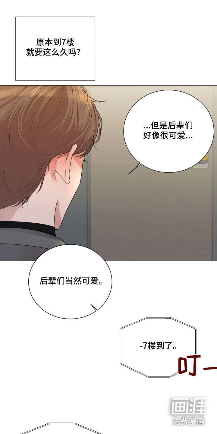 第5话16