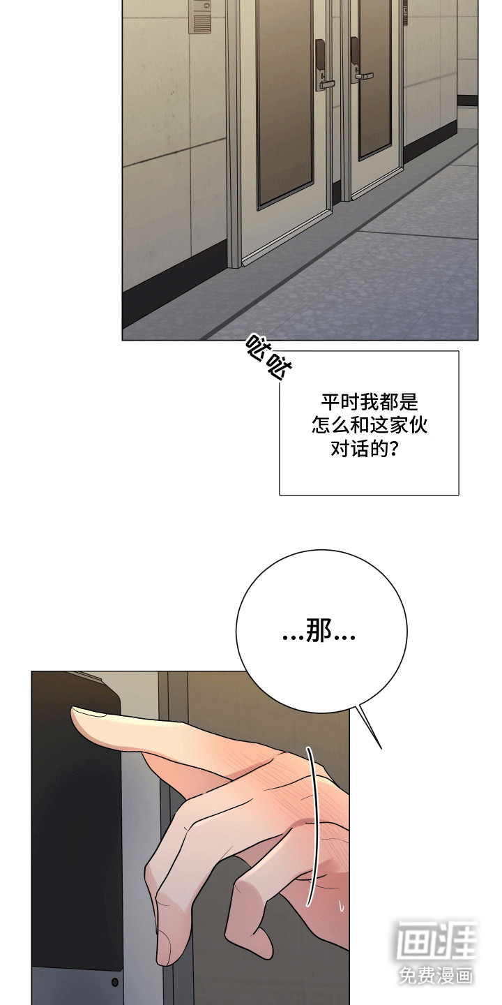 第5话18