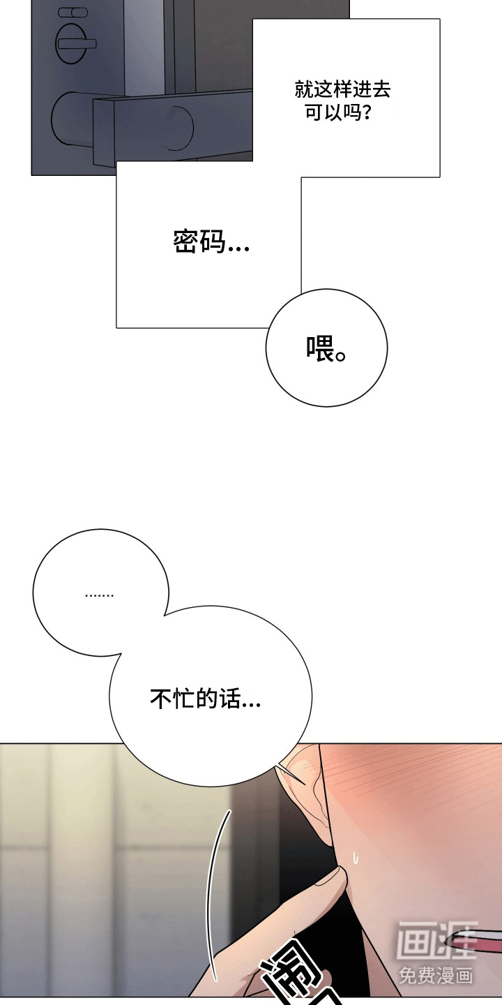 第5话19