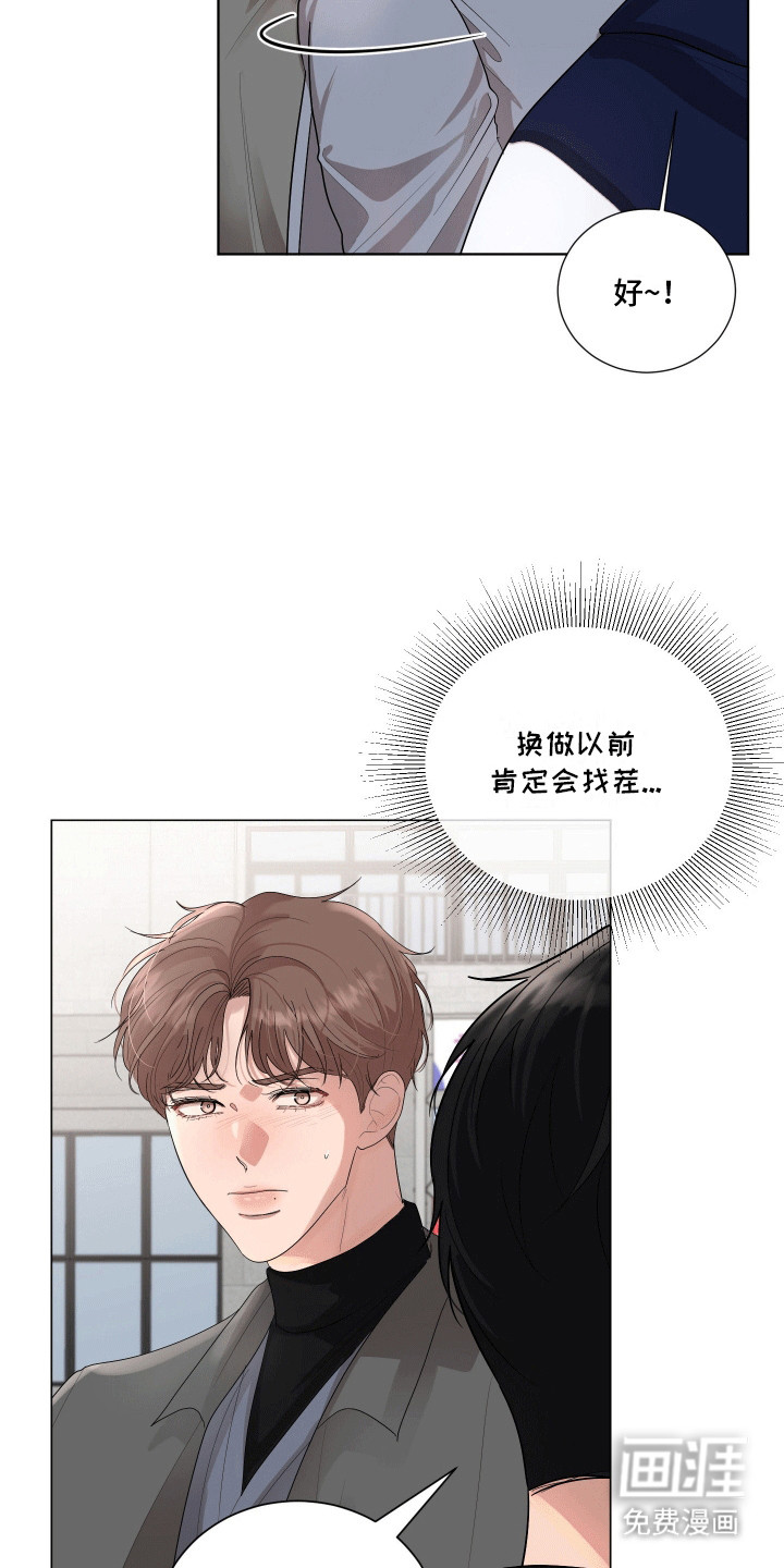 第5话2