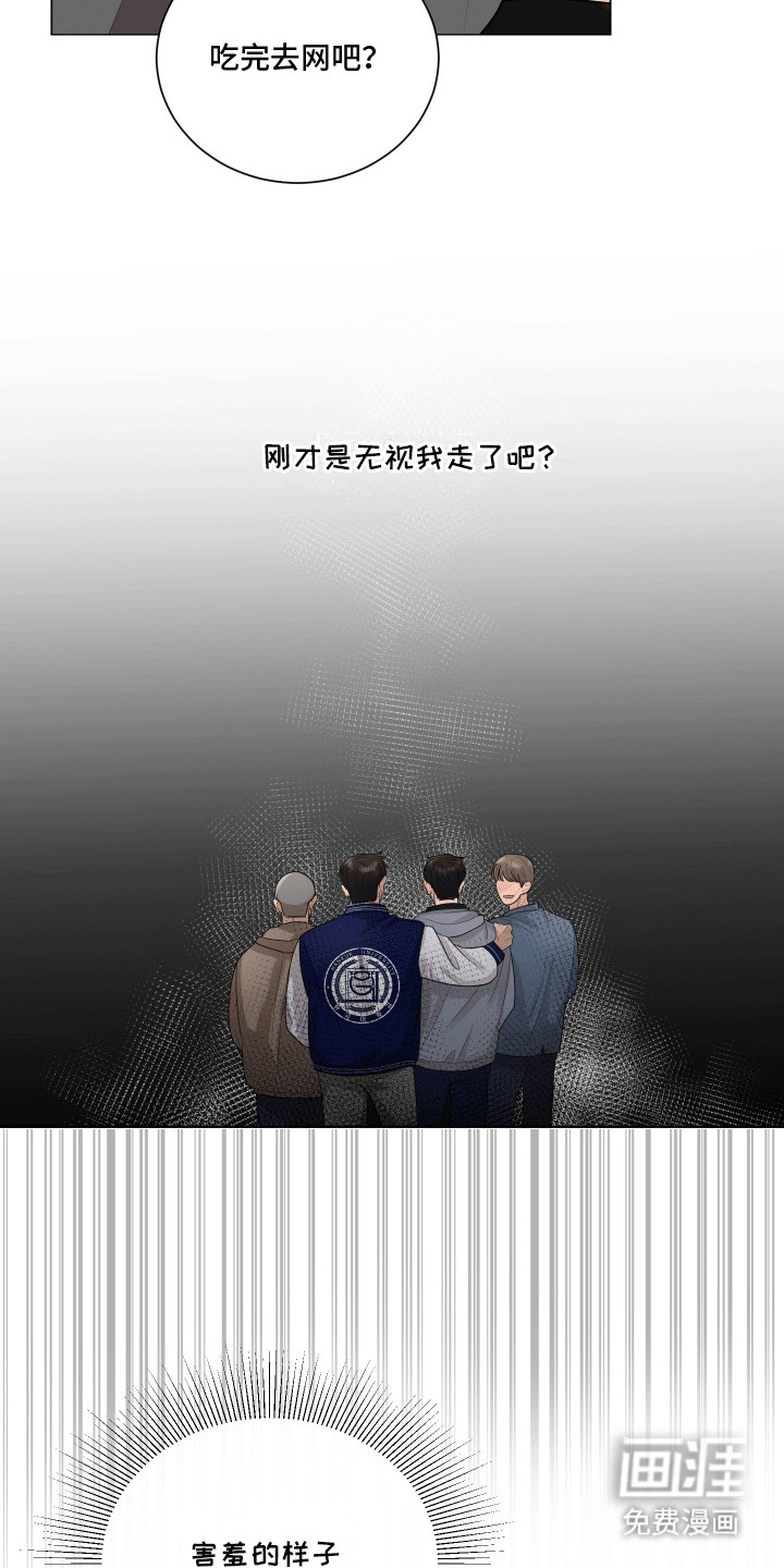 第5话3