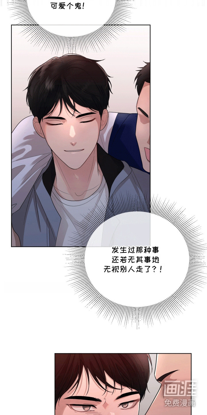 第5话4