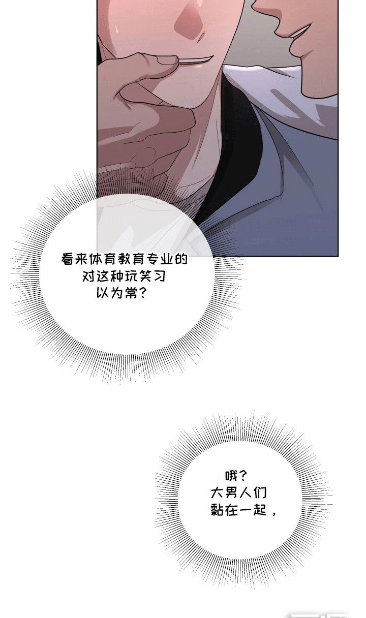 第5话5