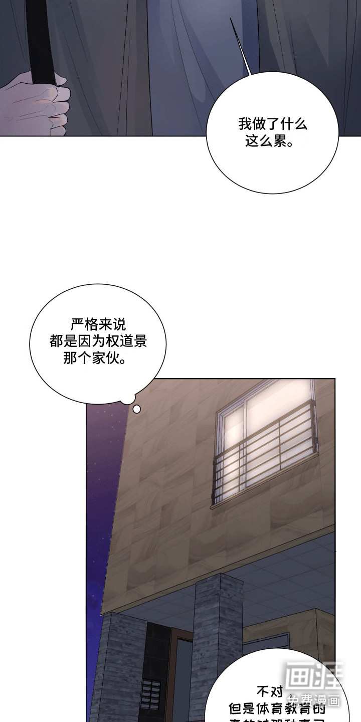 第5话9