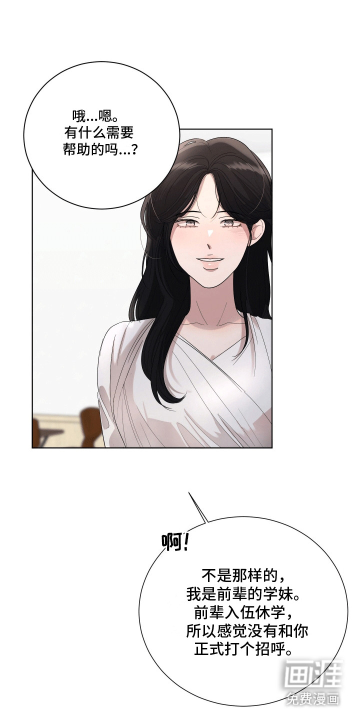 第4话10