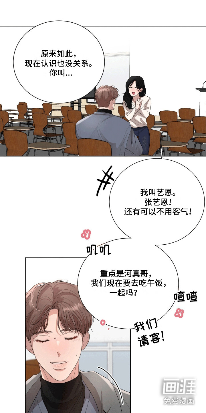 第4话11