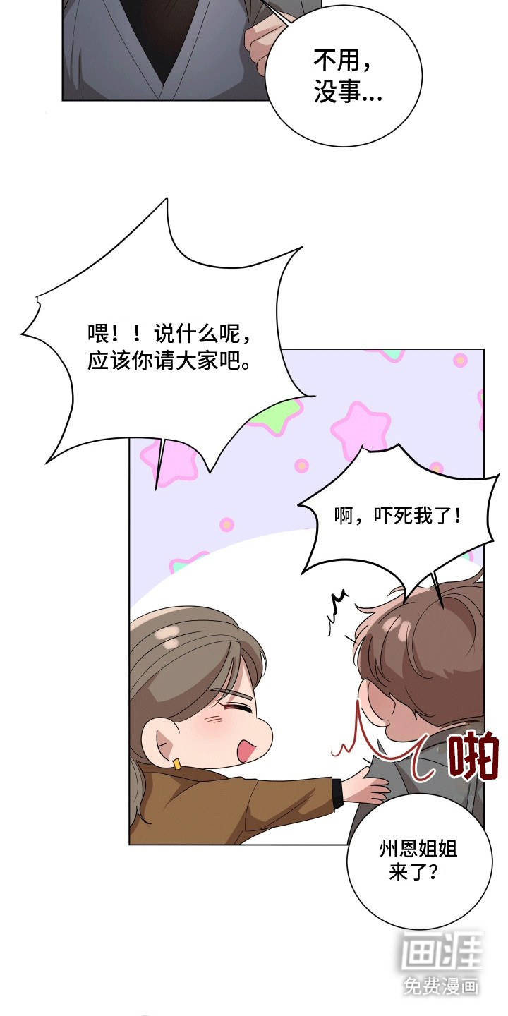 第4话12