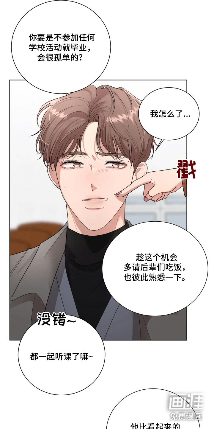 第4话13