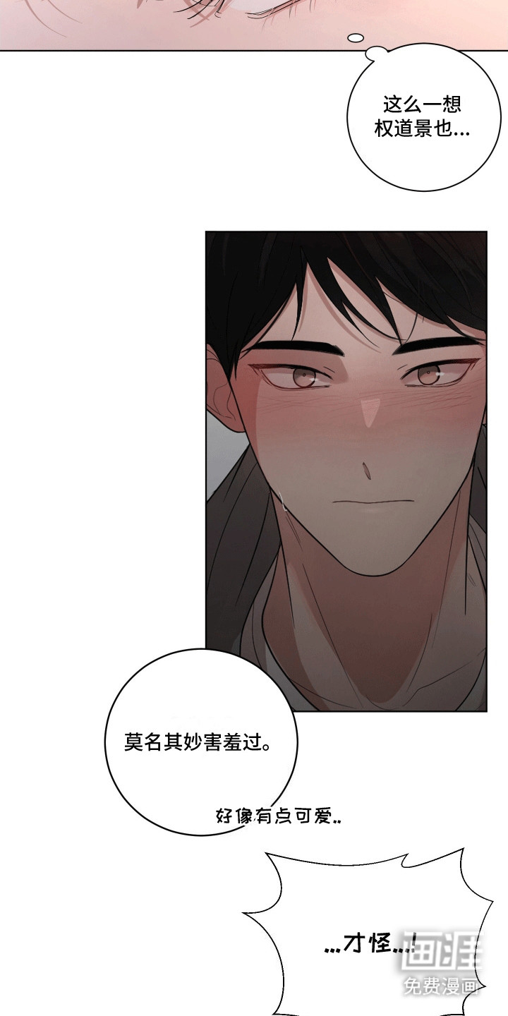 第4话15