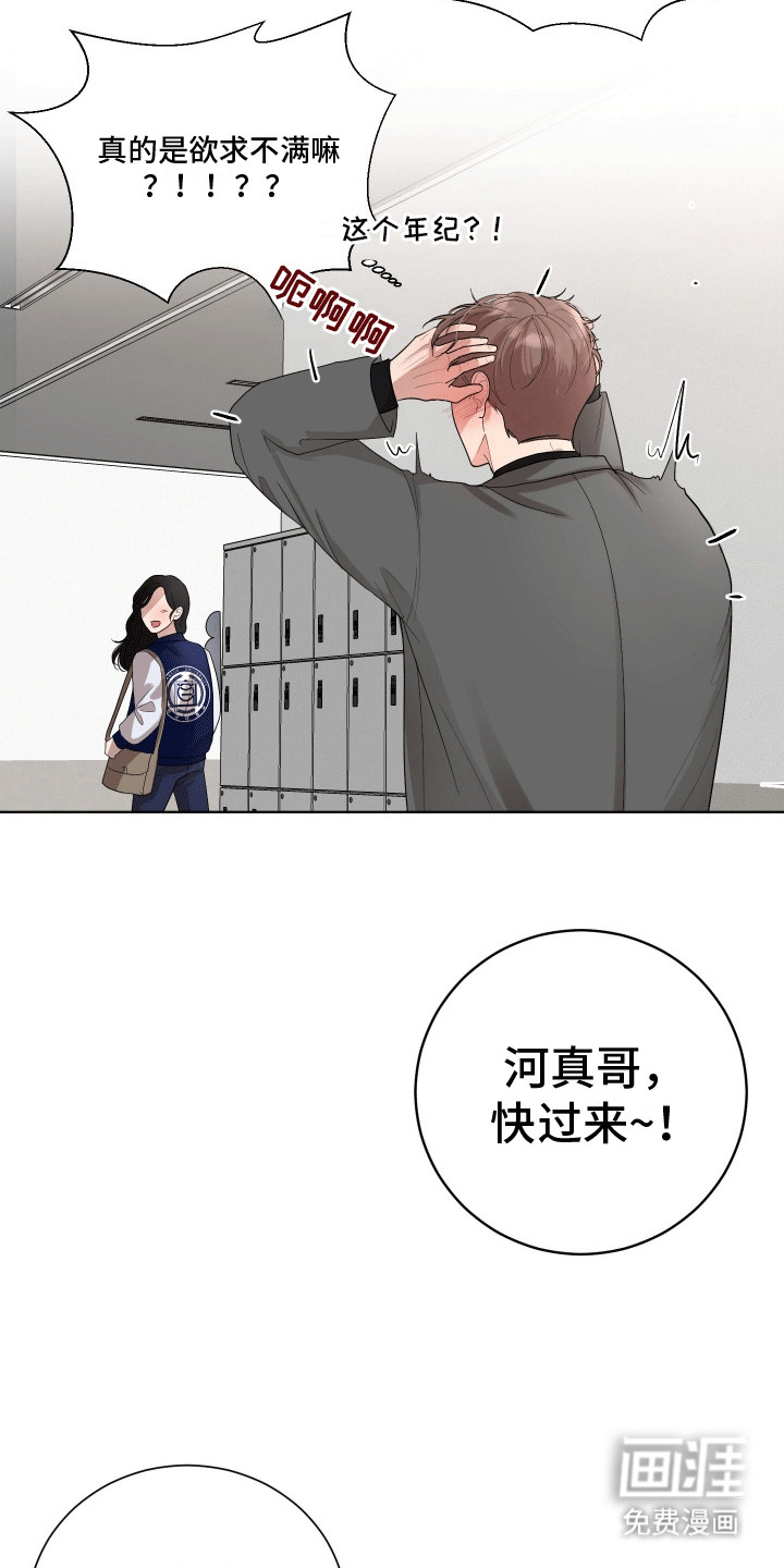 第4话16