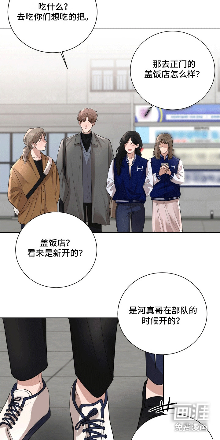 第4话17