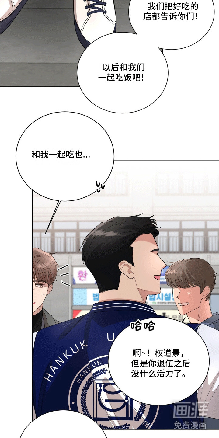 第4话18