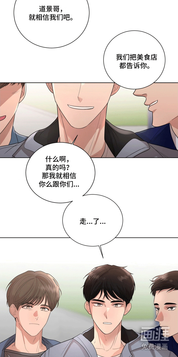 第4话19