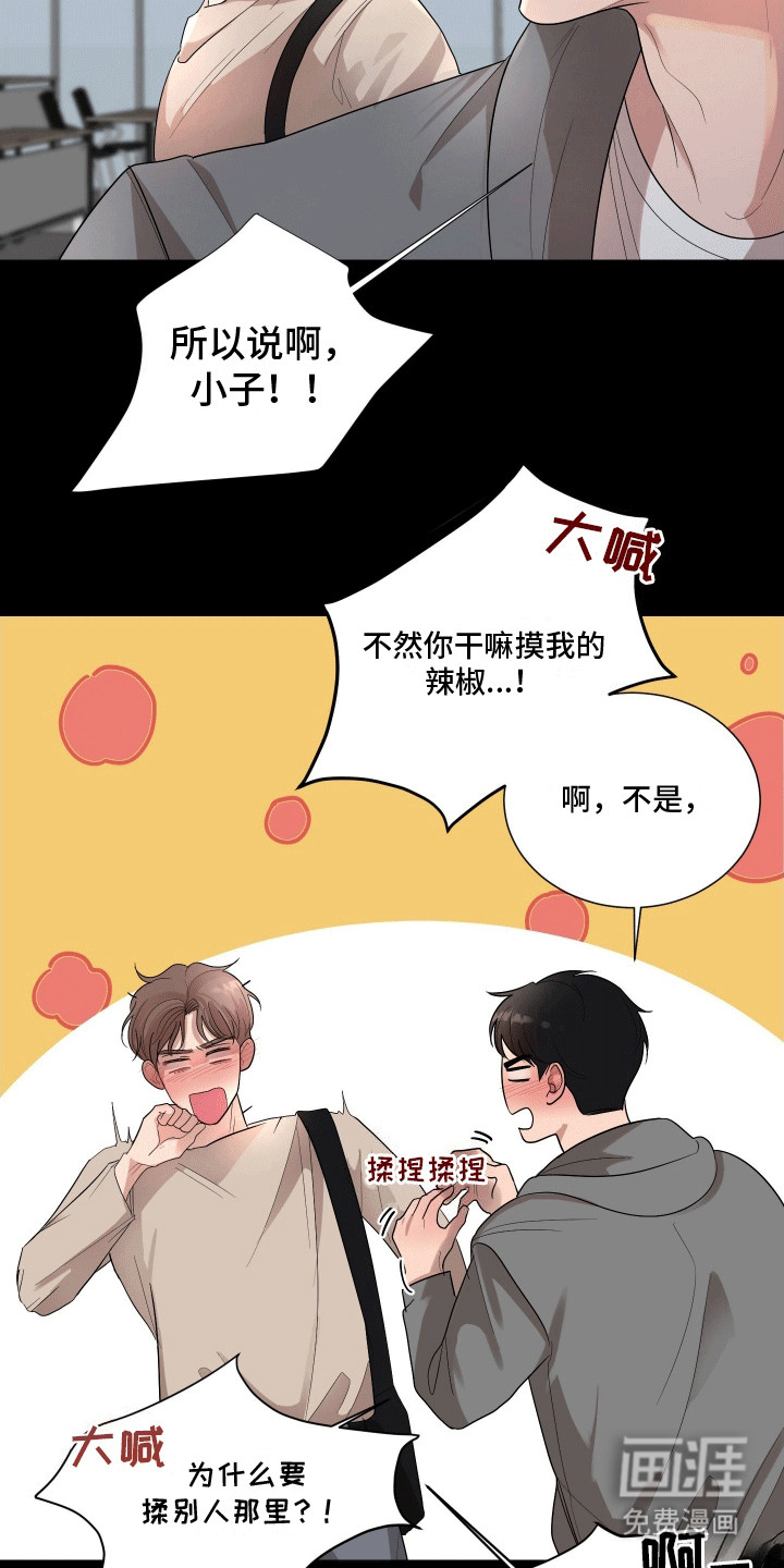 第4话2
