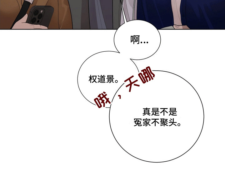 第4话21
