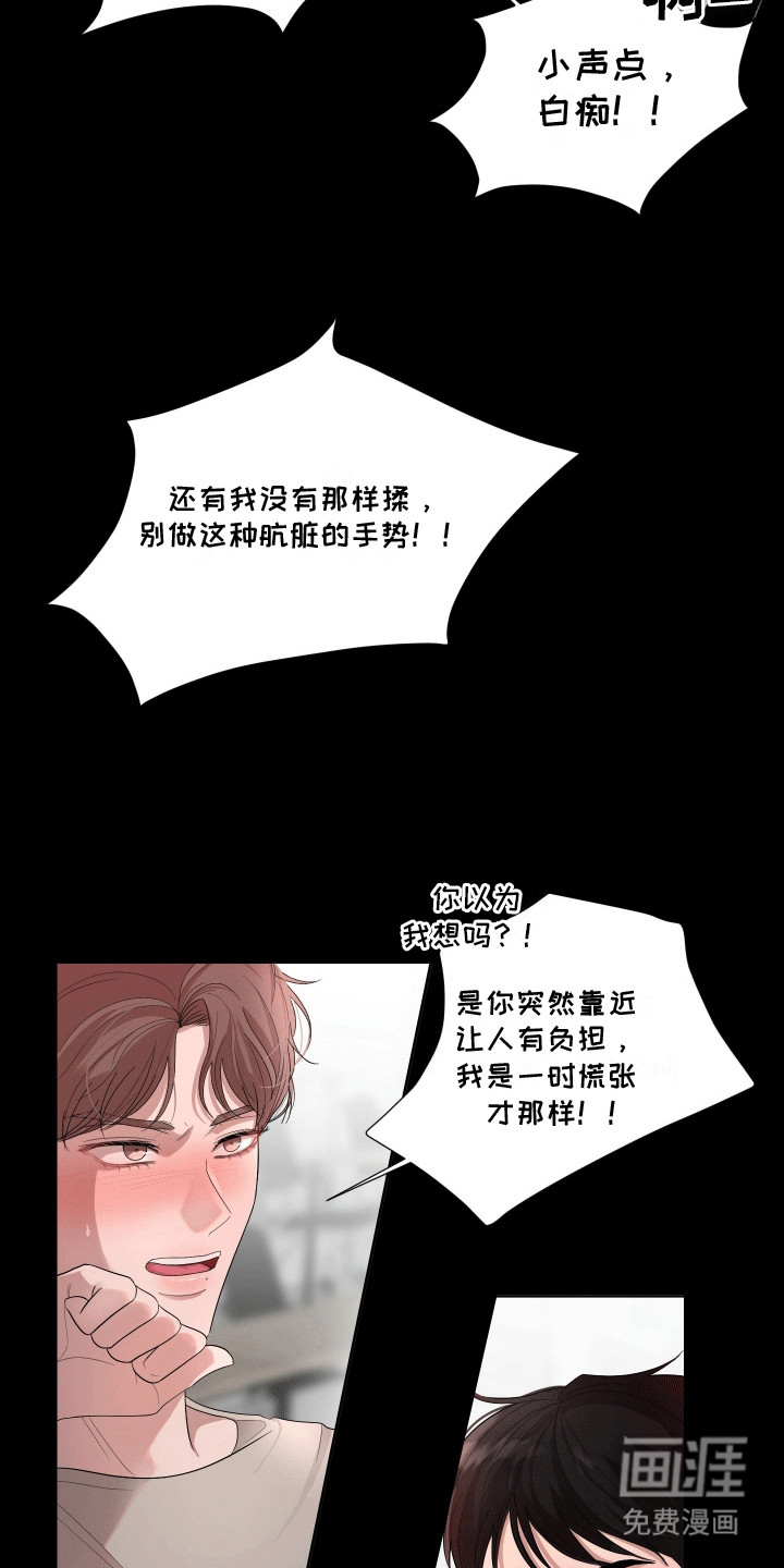 第4话3