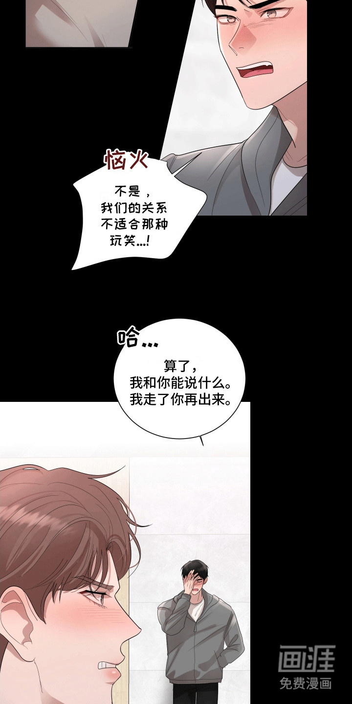 第4话4