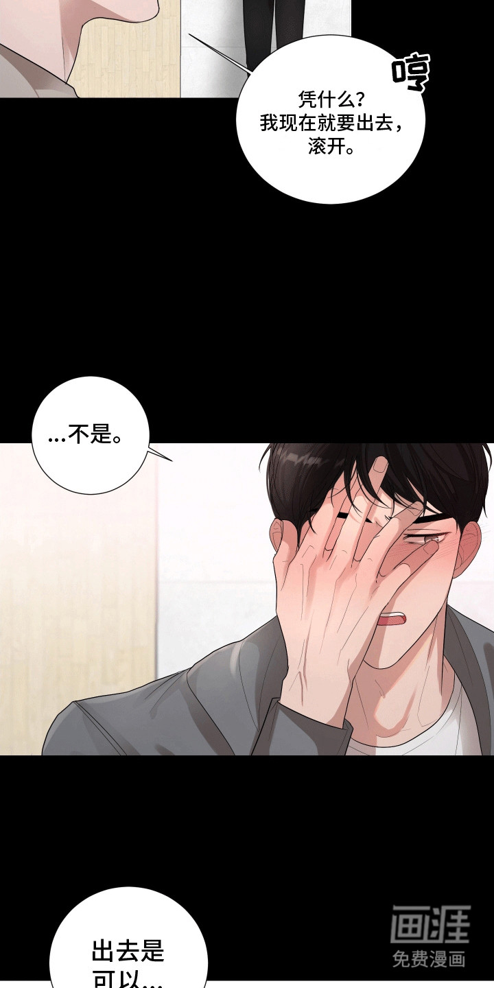 第4话5