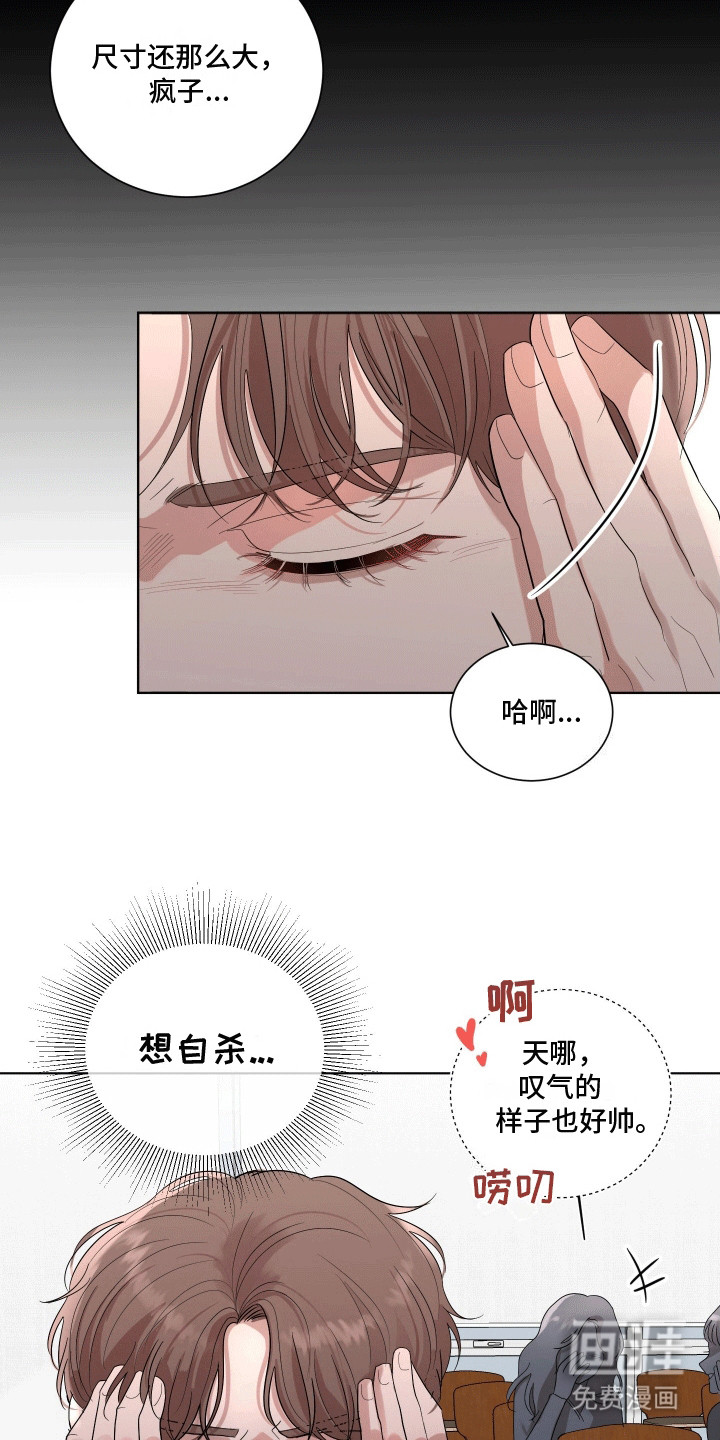 第4话7