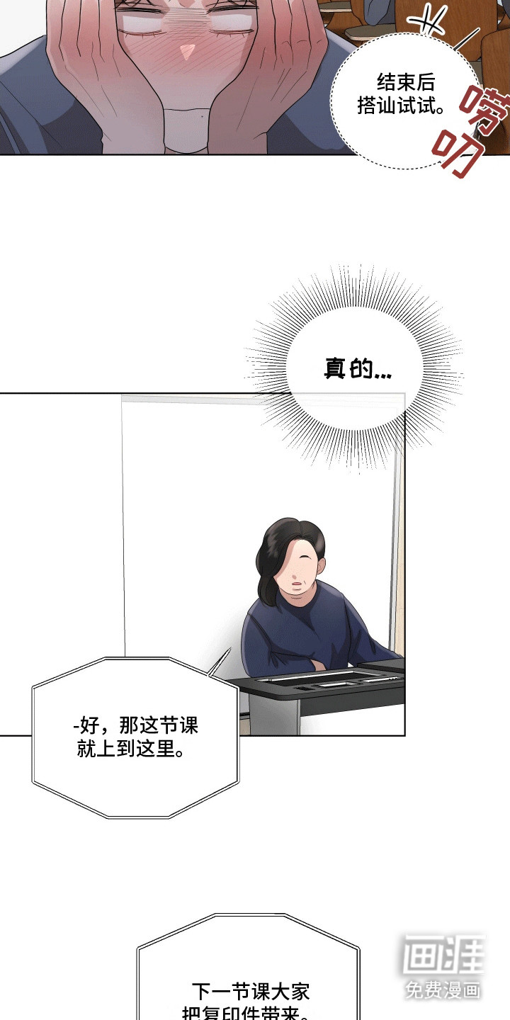 第4话8