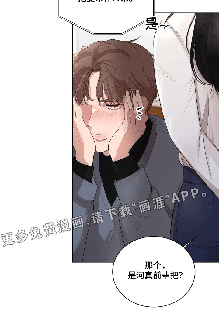 第4话9