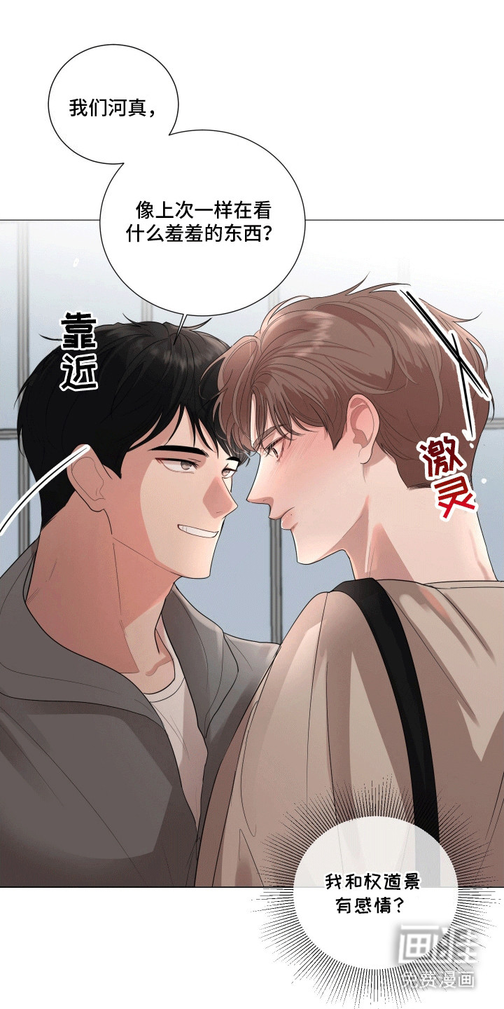 第3话0
