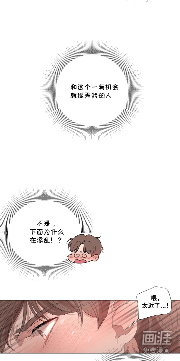 第3话1