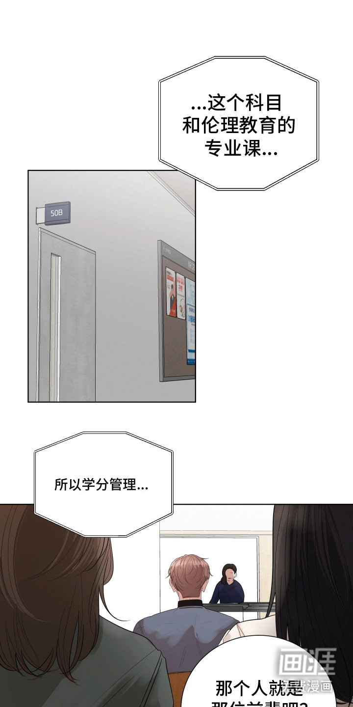 第3话13