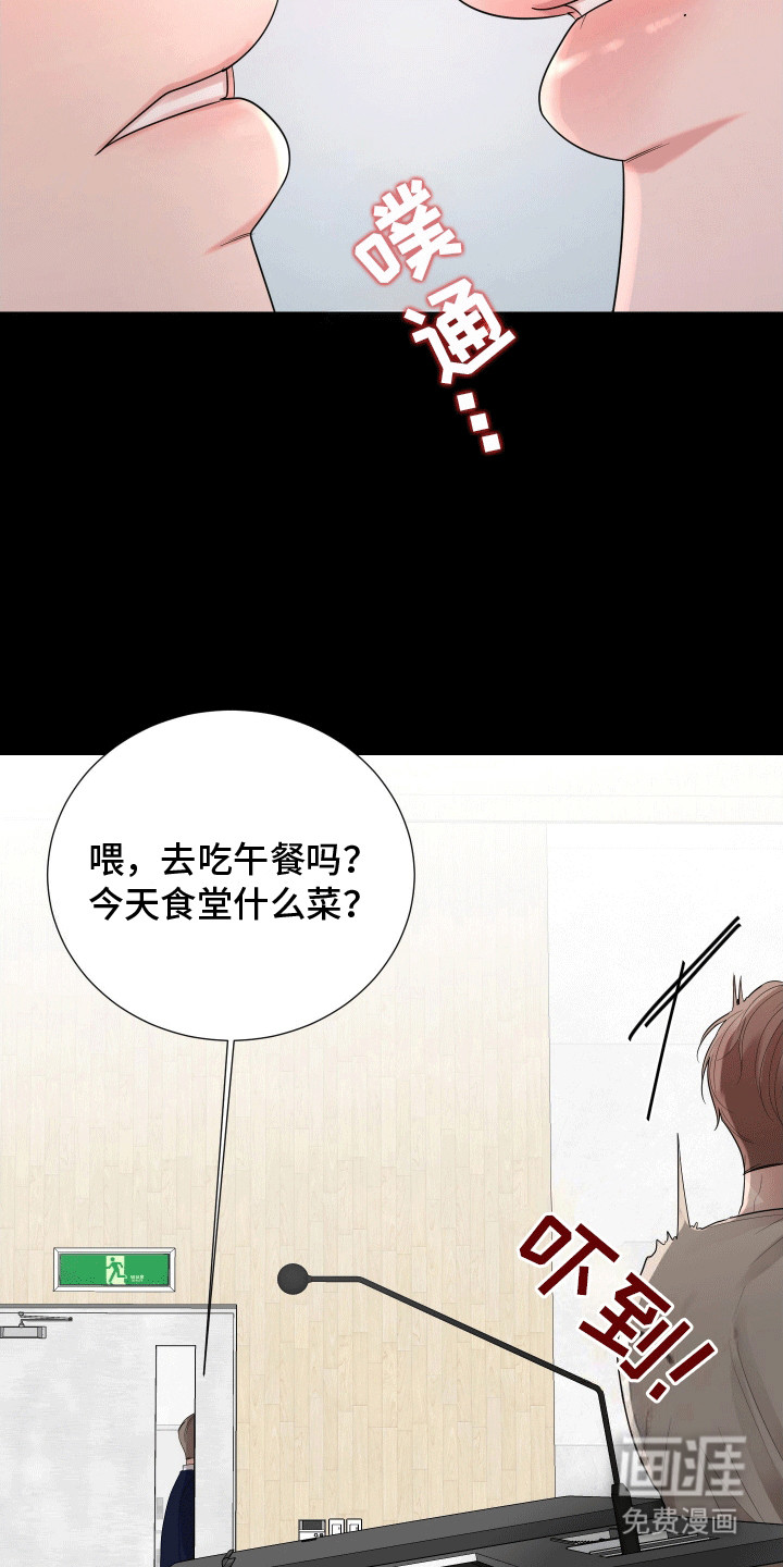 第3话19