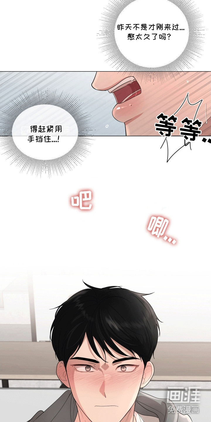 第3话2