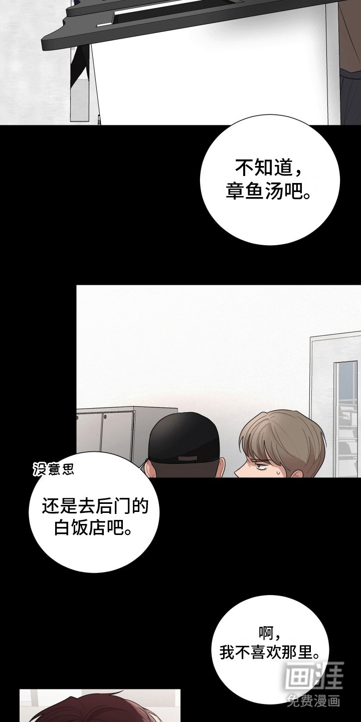 第3话20