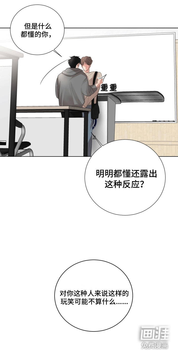 第3话5