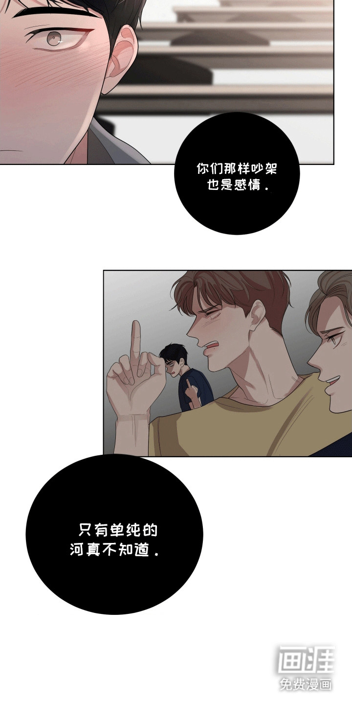 第3话7
