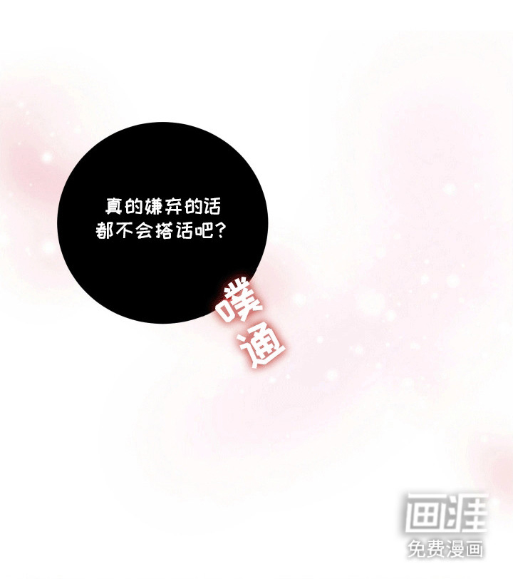 第3话8