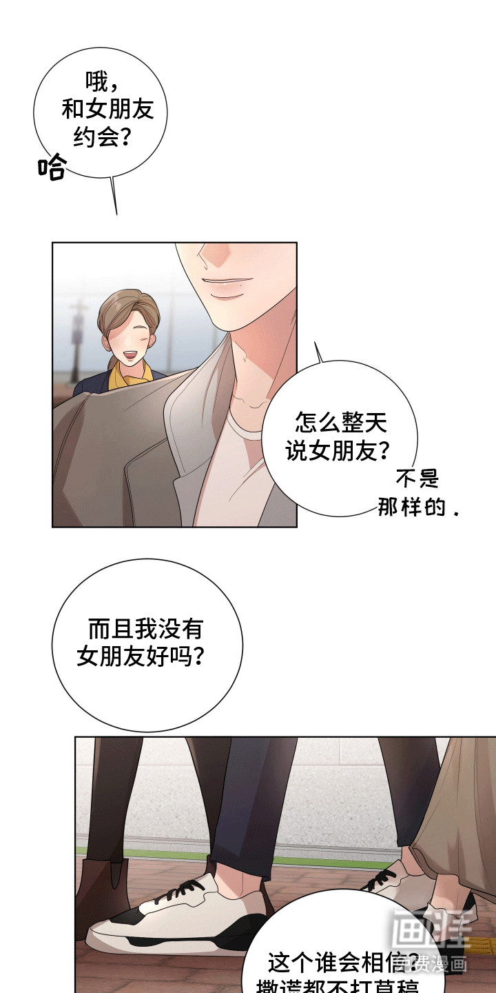 第1话1