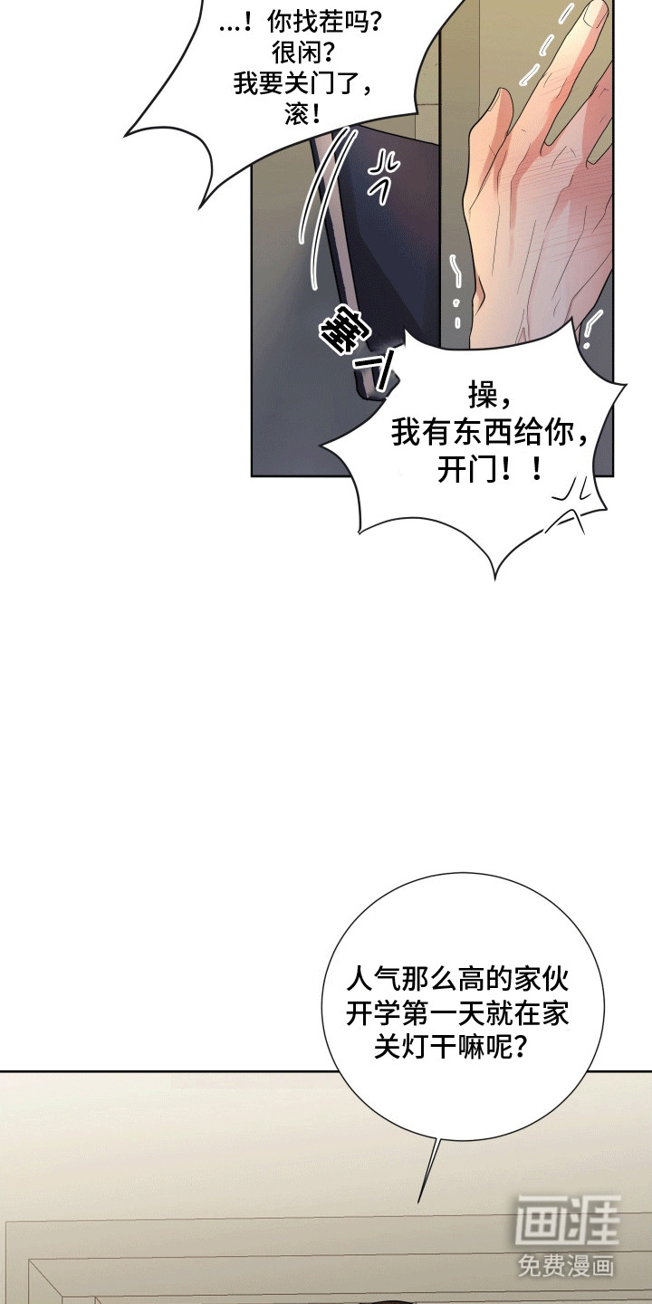 第1话10