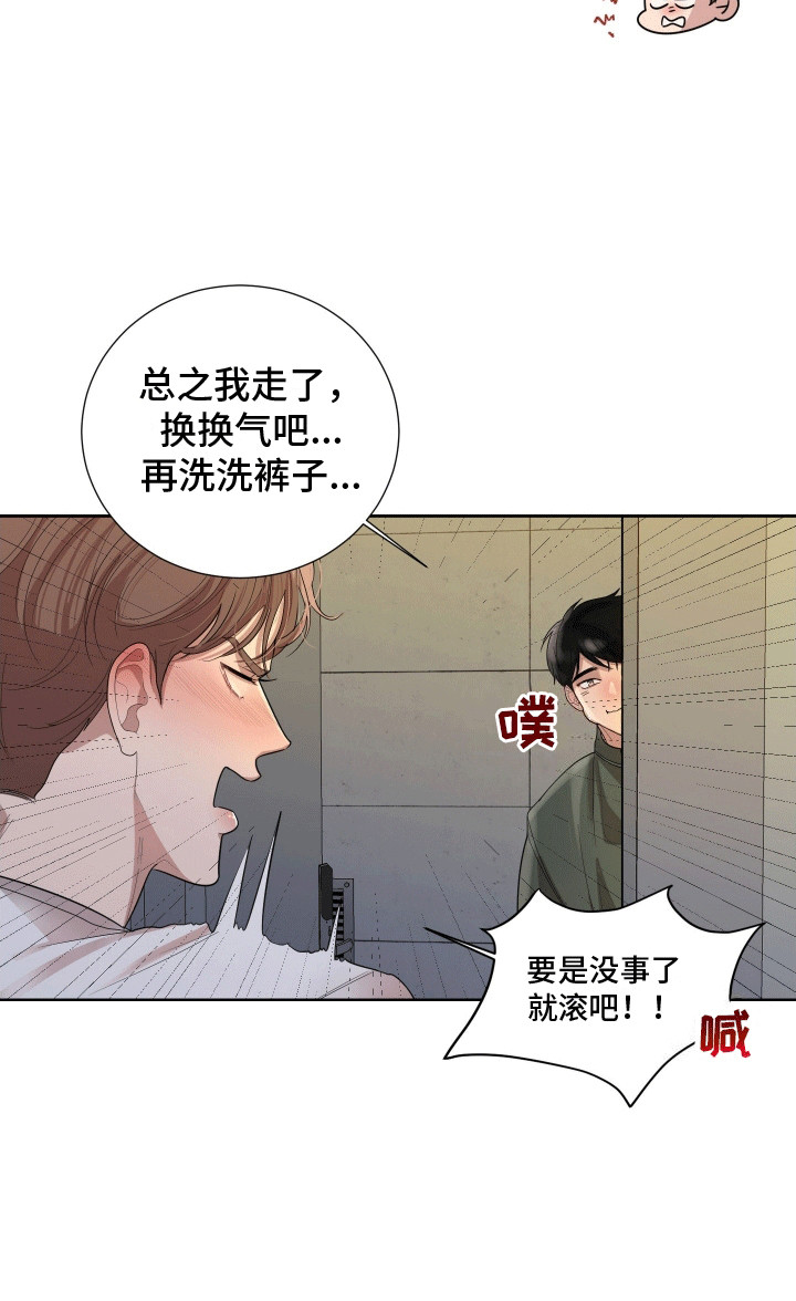 第1话15