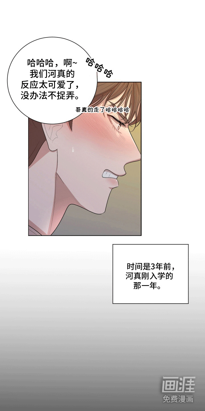 第1话16