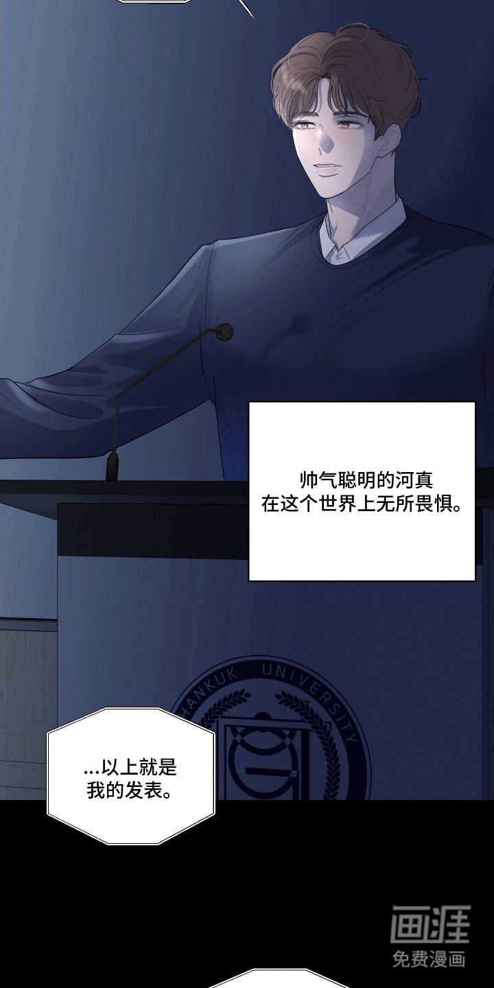 第1话18
