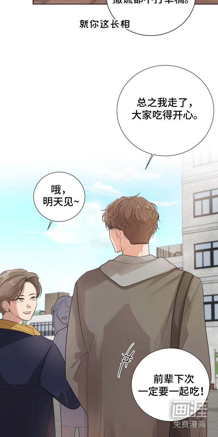 第1话2