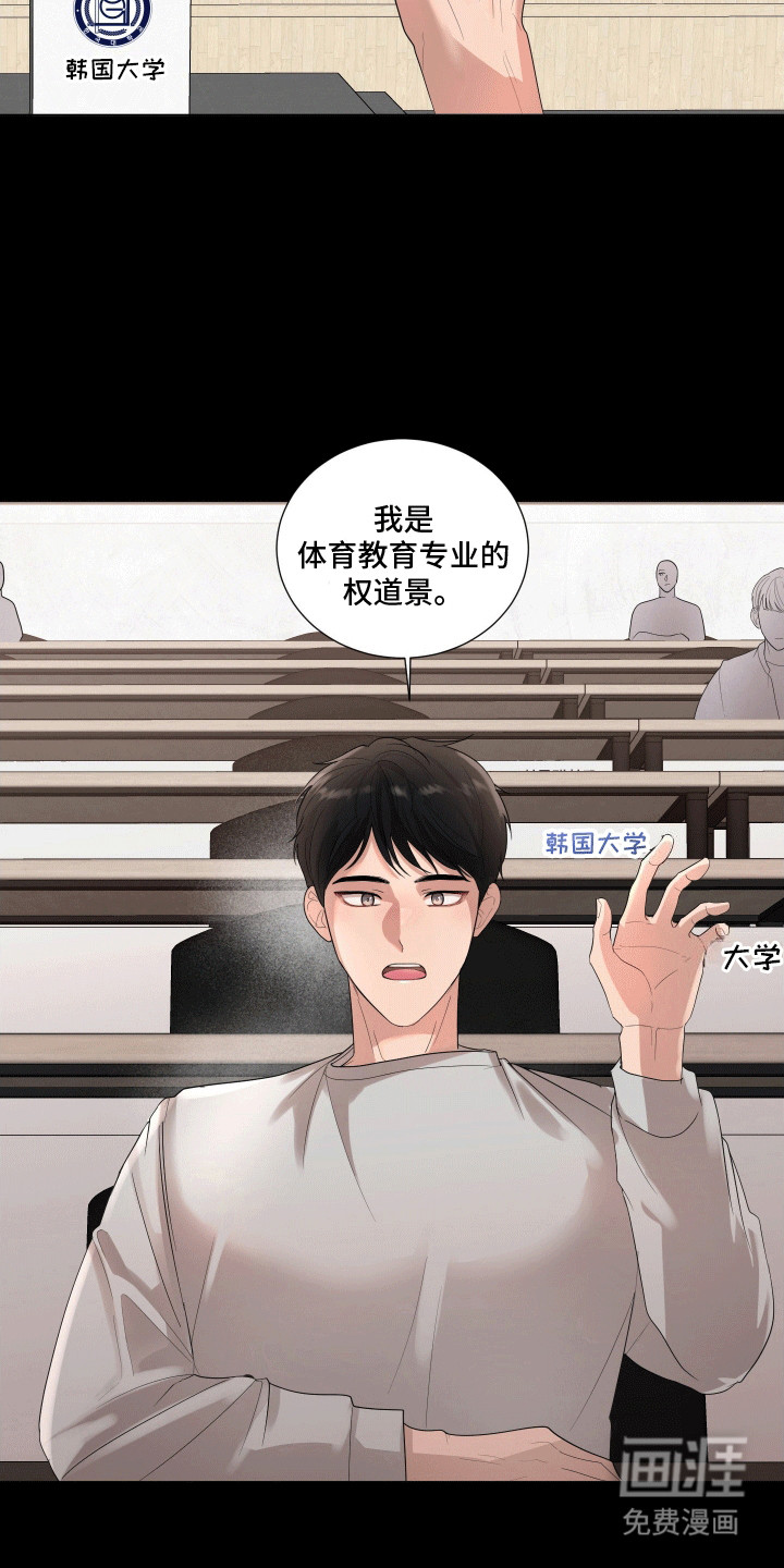 第1话20
