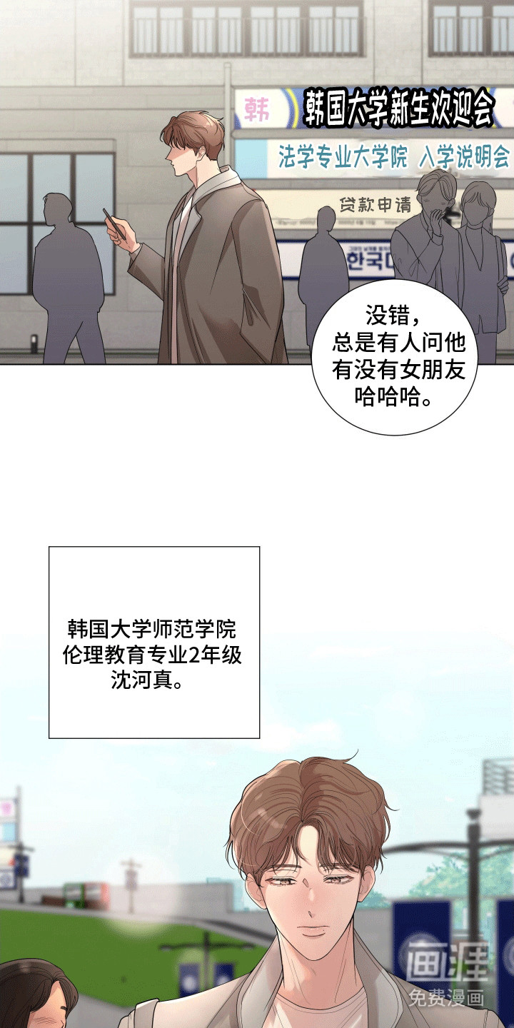 第1话4
