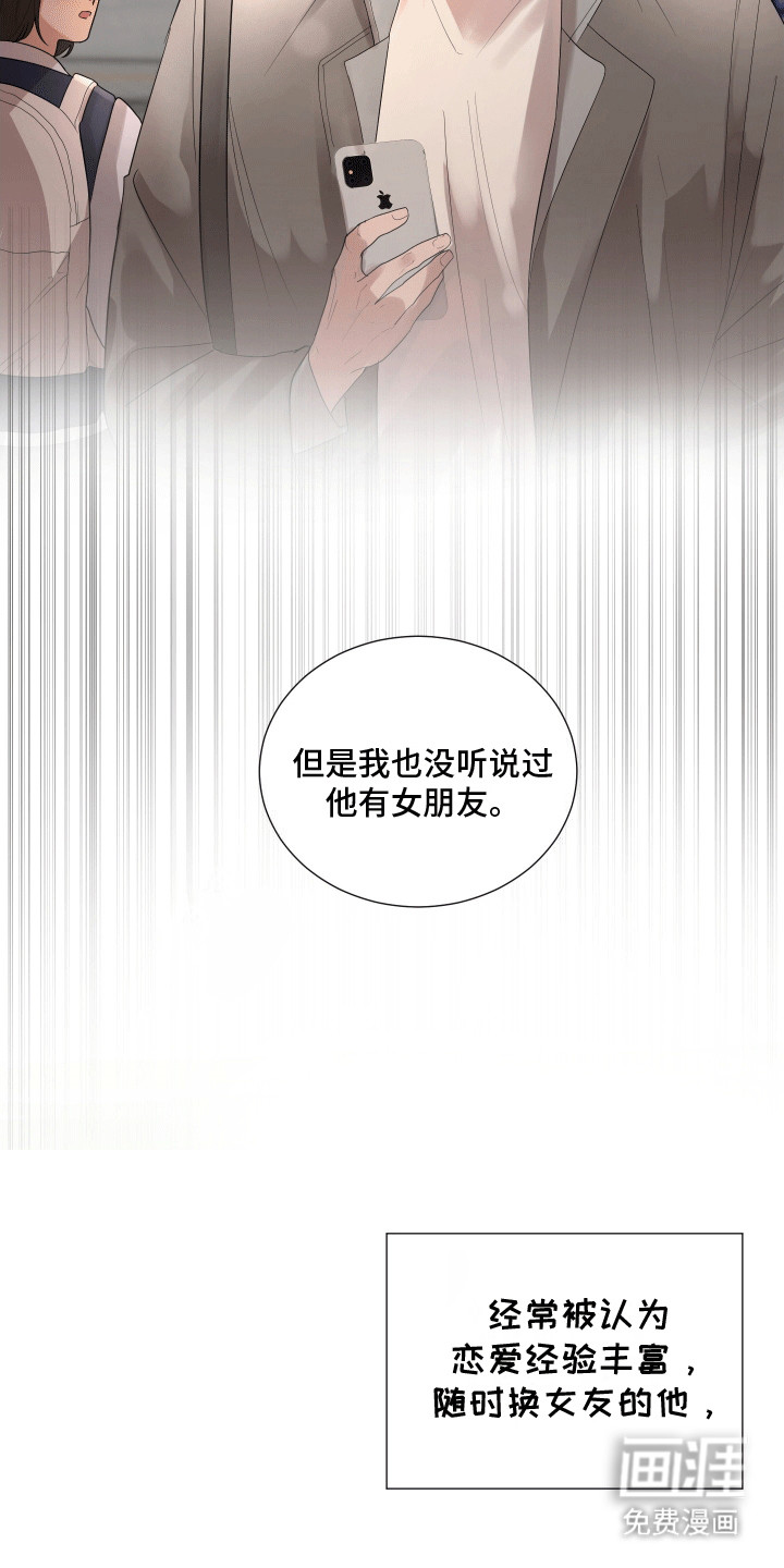 第1话5