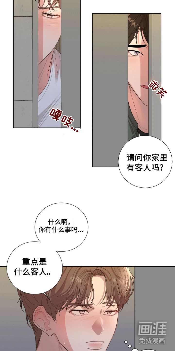 第1话8