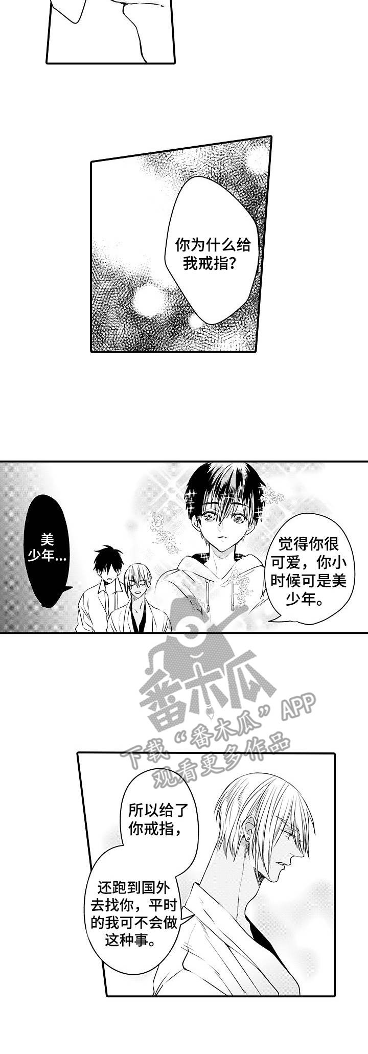 第23话1