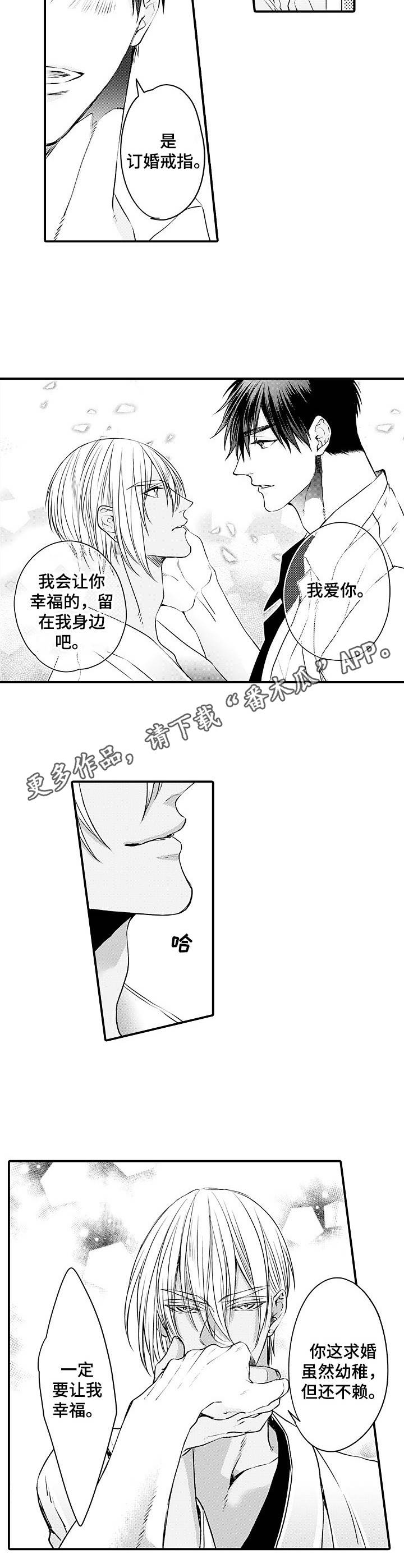 第23话4