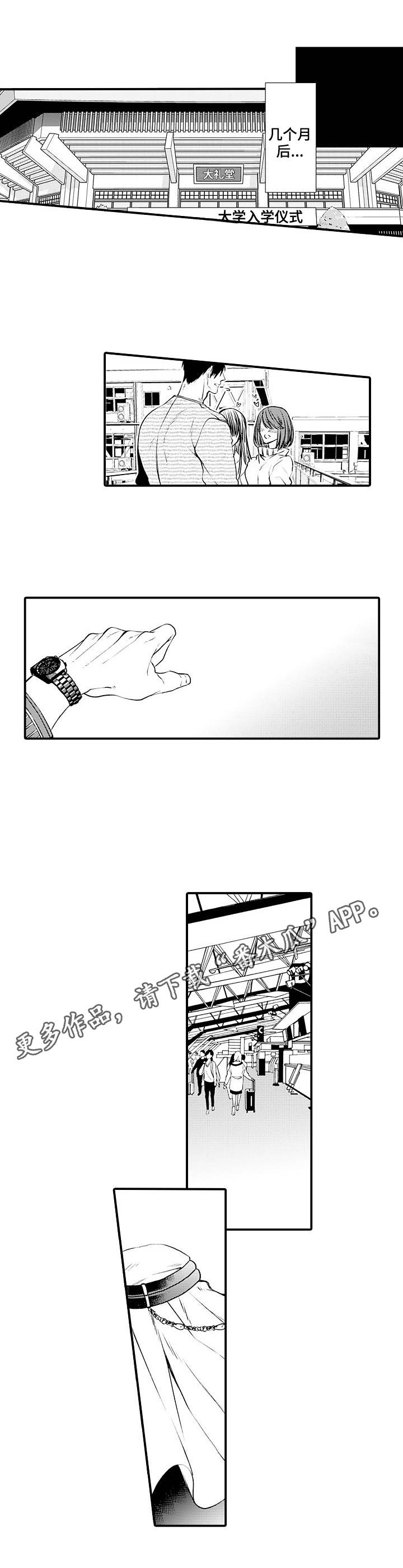 第23话6