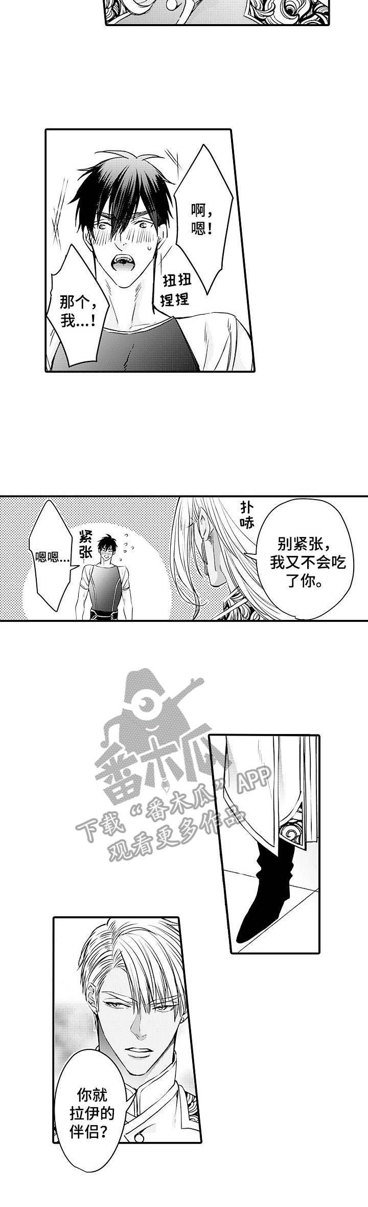 第22话1
